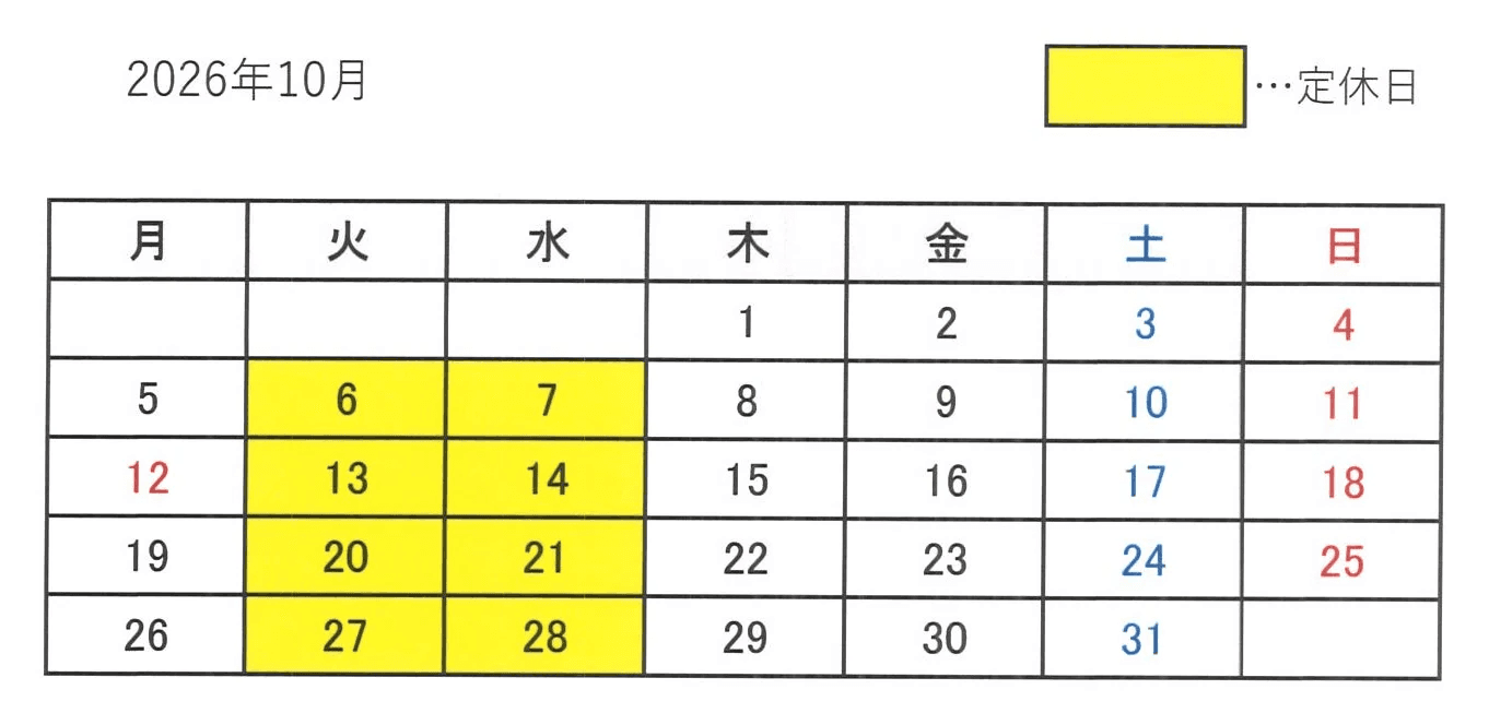 2026年10月の定休日カレンダー。黄色で示した日が定休日です。