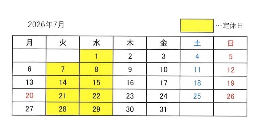 2026年7月の定休日カレンダー。黄色で示した日が定休日です。